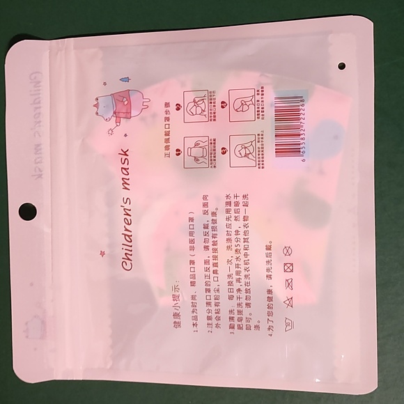Children's re Usable face mask new in package never opened - Picture 9 of 16